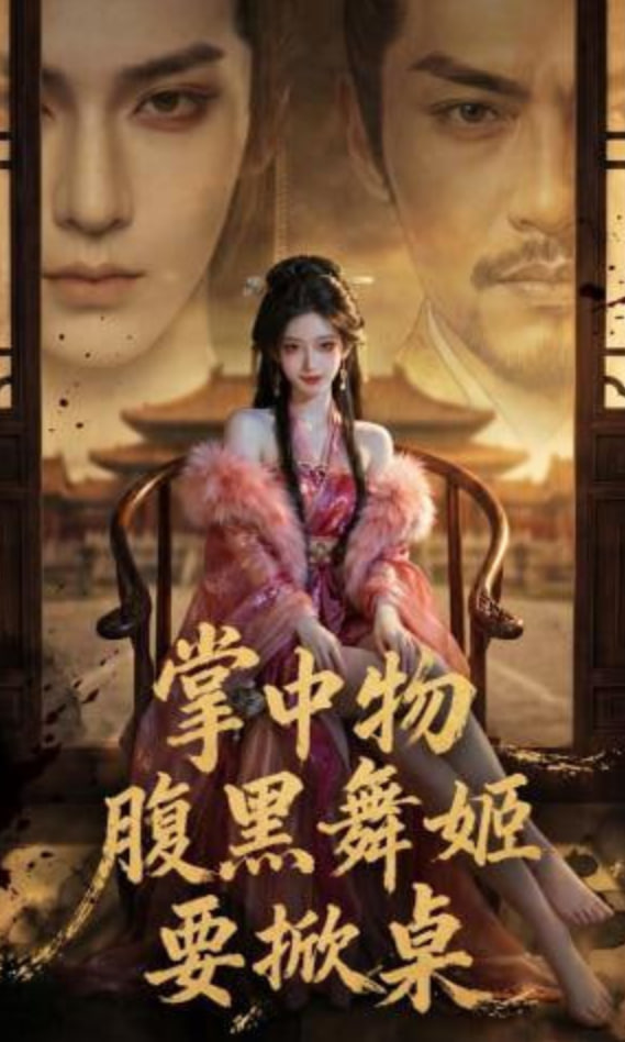调音师