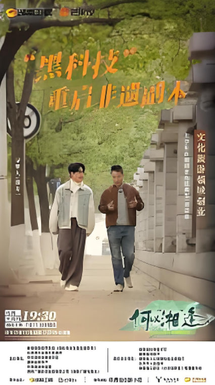 半张剑谱