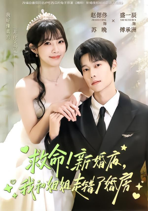接单去西北