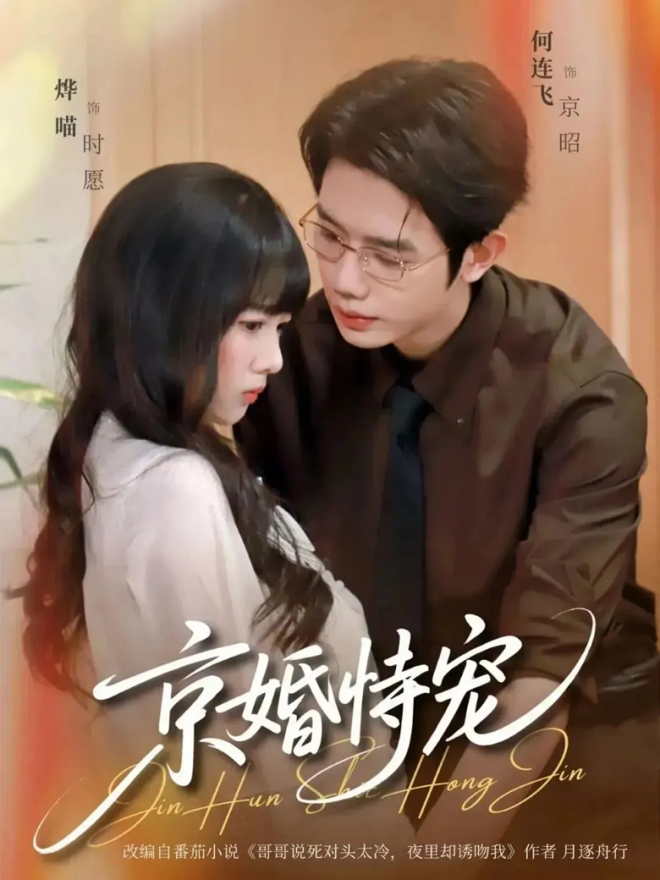 一个人的行李