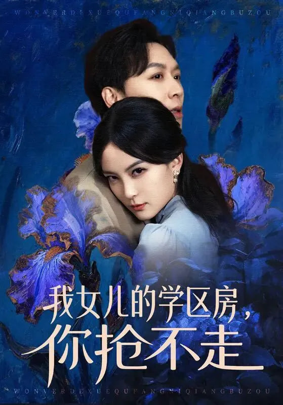 三分之一