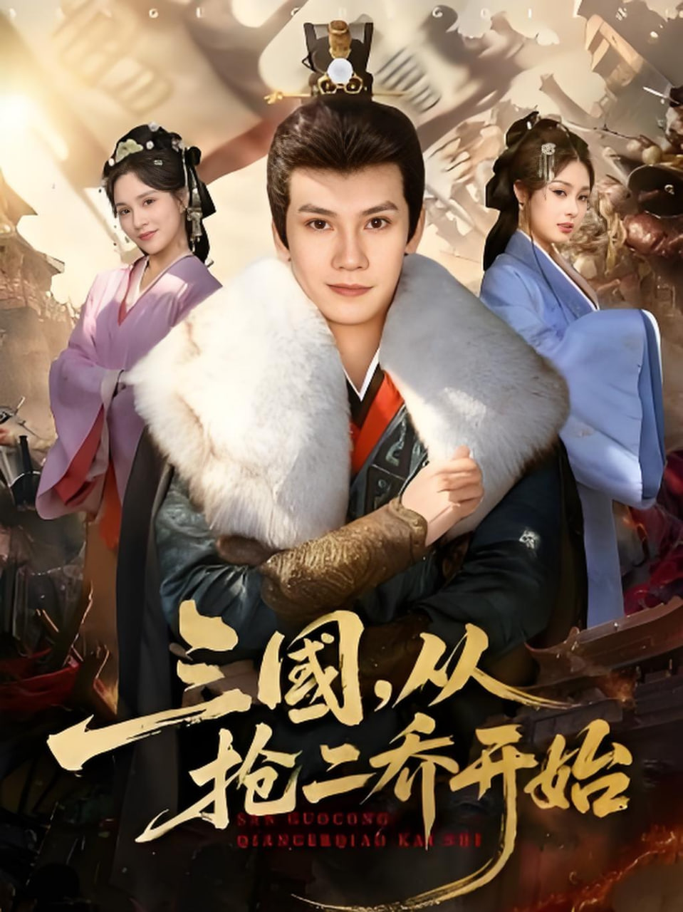 大江向东