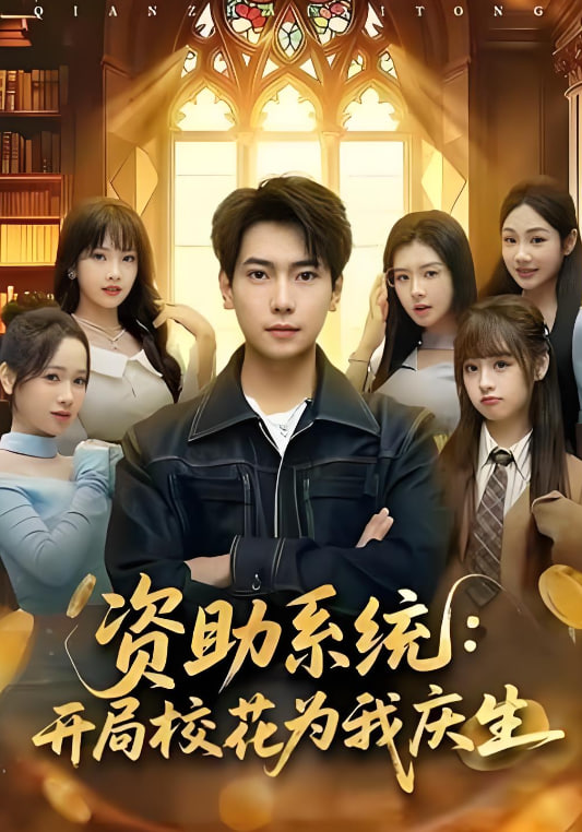 最后一案