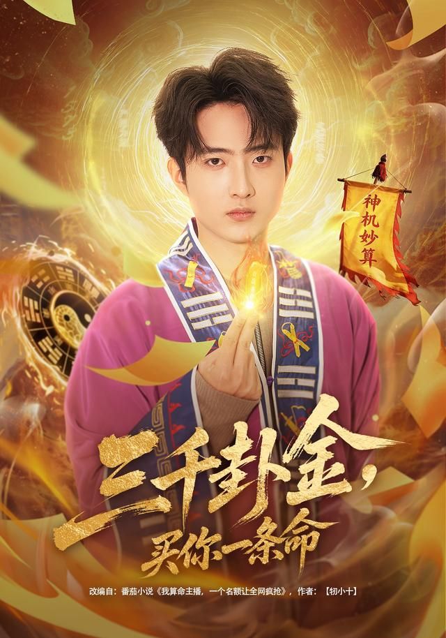 沙丘：第二部